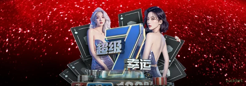 Slots no app luckbet mobile